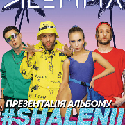 DILEMMA #SHALENII (Тернопіль)