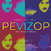 Вистава «РEVIZOP»