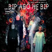 Вір або не вір (театр Кобилянської)