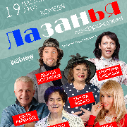 Лазанья по-французски