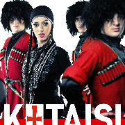 Державний ансамбль пісні і танцю Грузії "KUTAISI"