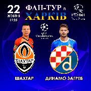 Шахтер – Динамо Загреб
