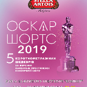Oscar Shorts – 2019