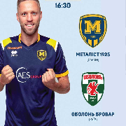 «Металлист 1925» - «Оболонь Бровар»