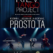 Kiev Tango project. «Prosto.ТА»