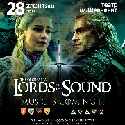 Lords Of The Sound. Краще за 5 років