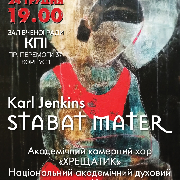 Stabat Mater Karl Jenkins