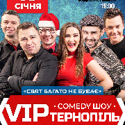 VIP Тернопіль Comedy шоу