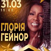 Gloria Gaynor