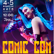 Comic Con Ukraine 2024, Comic Con Ukraine 2021