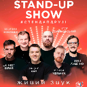 Stand Up Show / Стендап Шоу