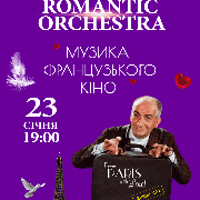 Симфонический оркестр «Romantic Orchestra» под управлением Юрия Бедника представит программу «Музыка французского кино».