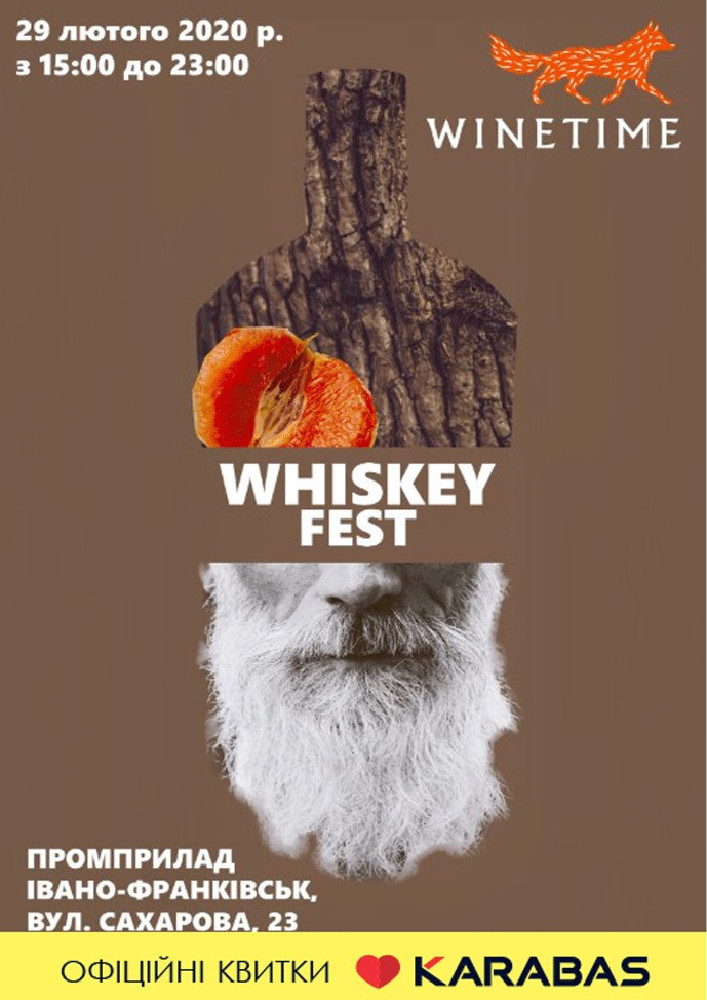 Whiskey Fest