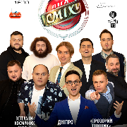 Ліга Сміху, Концерт команд «Дніпро», «ВКВ», «Прозрачний Гонщик»