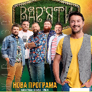 Нова програма