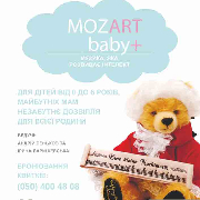 Mozart baby