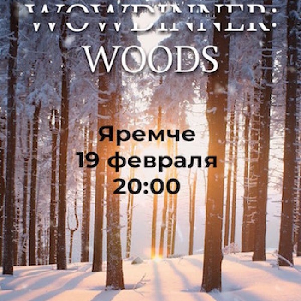 WOWdinner: Woods