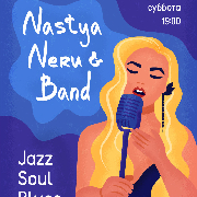 Nastya Neru and Band: Jazz, Soul, Blues.