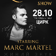 QUEEN SHOW. Starring Marc Martel. НА БІС!