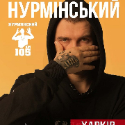 Нурмінський, Нурмінський (Відміна заходу, санкції)