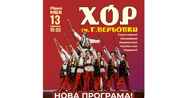 Нова програма!
