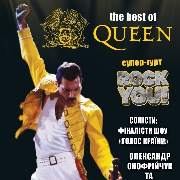 Tribute «QUEEN» band «ROCK YOU!»