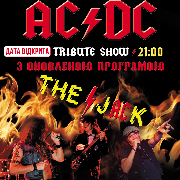 AC/DC - Tribute show/ The Jack