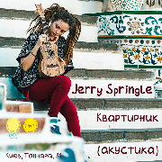 Jerry Springle