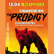 Симфонічні The Prodigy