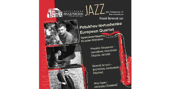 Petukhov-levtushenko. European Quartet