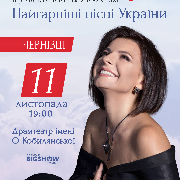 Оксана Муха