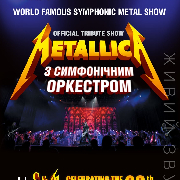 METALLICA Show SM Tribute