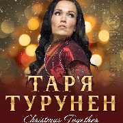 Tarja Turunen / Тар'я Турунен