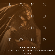 IAMX