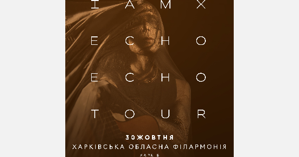 IAMX