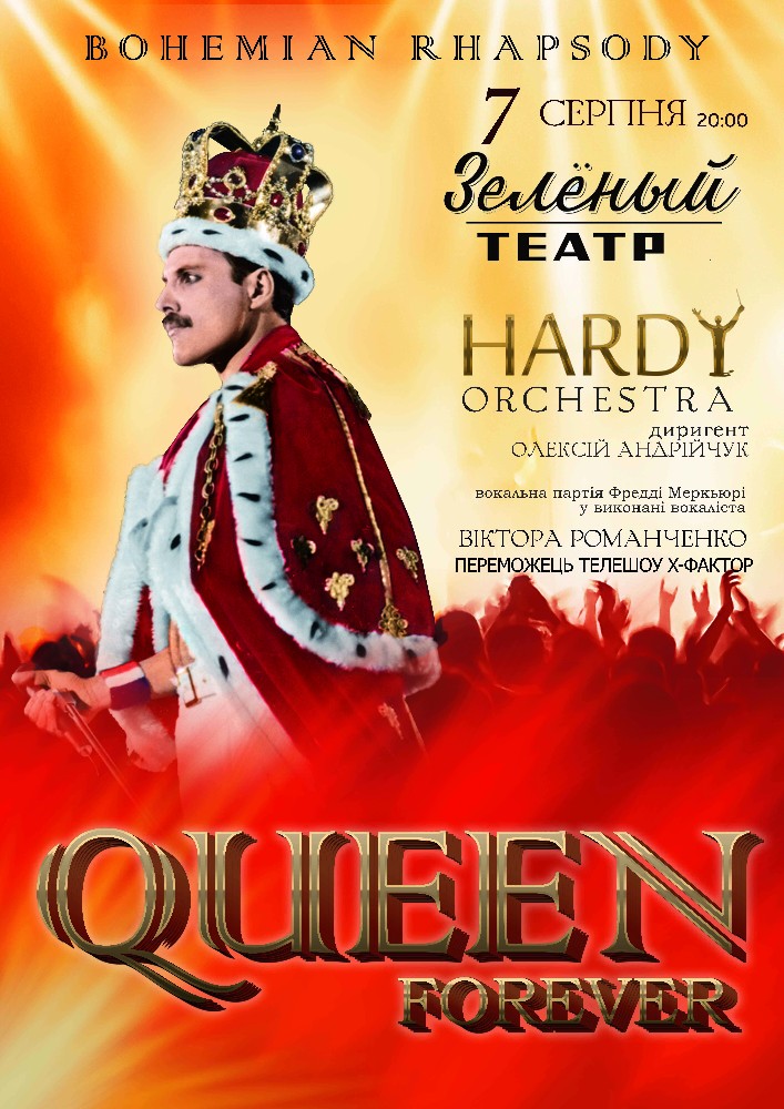 HARDY Orchestra "Queen forever"