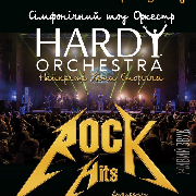 Rock Hits