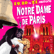 Notre Dame de Paris Le Concert, "NOTRE DAME DE PARIS Le Concert"