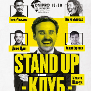 Stand Up Клуб / Стендап Клуб