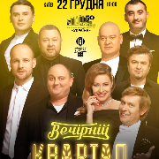 «Вечірній Квартал»