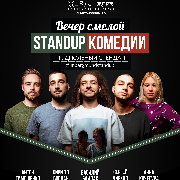 Підпільний Стендап / Underground Stand Up, Подпольный Стендап / Underground Stand Up