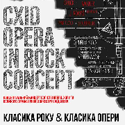 CXID OPERA IN ROCK CONCEPT