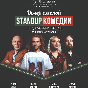 Підпільний Стендап / Underground Stand Up, Подпольный Стендап / Underground Stand Up