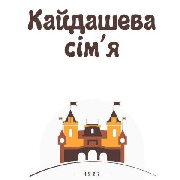 Кайдашева сім'я (Ляльковий театр), "Кайдашева сім'я"