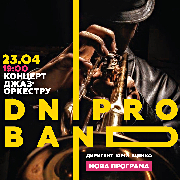 Джаз-концерт DNIPRO BAND