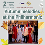 Autumn melodies аt the philarmonik