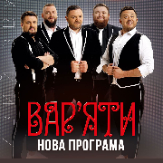 Гумор-шоу «Вар'яти»