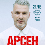 Арсен Мірзоян