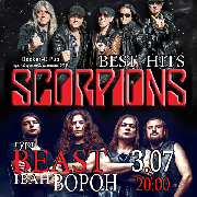 Tribute «Scorpions» band «Beast»