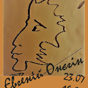 Євгеній Онєгін (театр Маскам Рад), Евгений Онегин: шелест страниц романа в  двух частях (театр Маскам Рад)